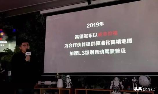 高德高精度地图服务费哪里购买,高德地图100元