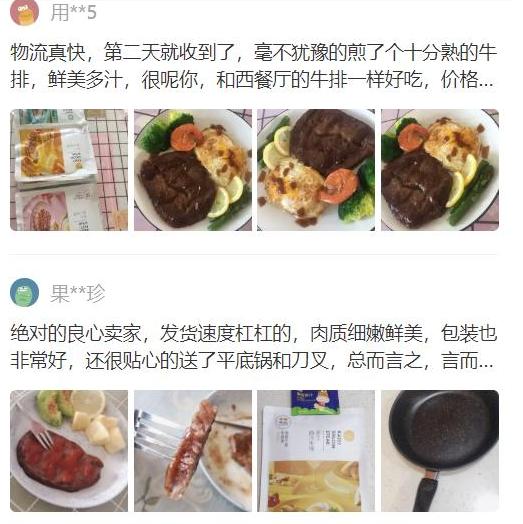 吴昕直播间卖衣服,吴昕直播卖货杜海涛