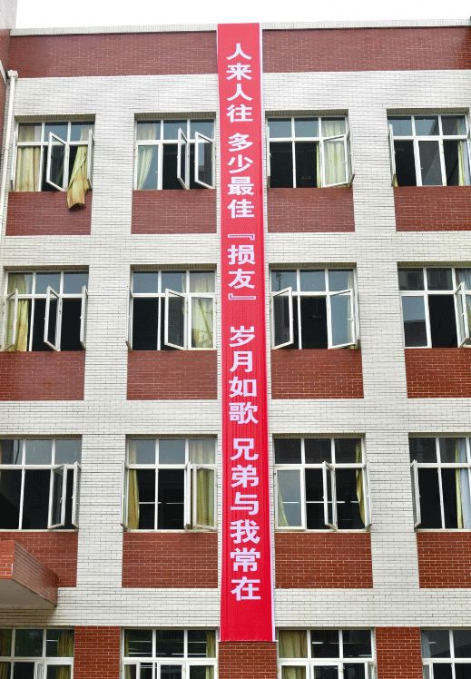 高校走心毕业标语惹哭网友,高校走心毕业季标语惹哭网友