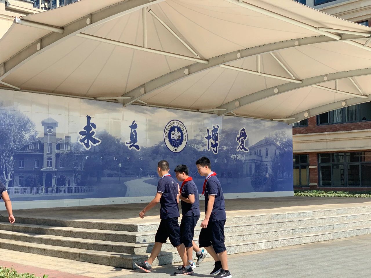 金中新校区,金中岱山教育集团