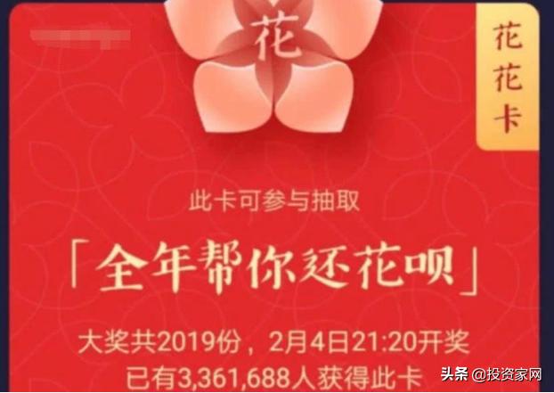 花呗还不上怎么停止不用,花呗还不上钱怎么处理