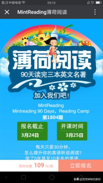 课程体系调研:英语(二)