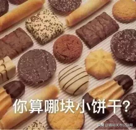 警惕朋友圈里这些东西不能轻易晒,警惕免费的东西