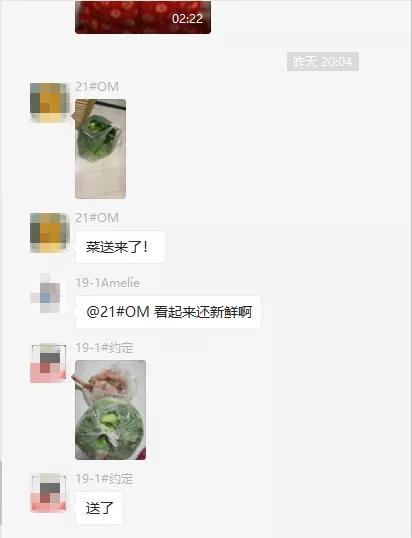 武汉小区疫情聊天记录,湖北十堰一小区发生的疫情