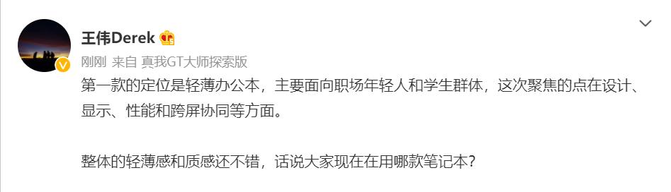 realme笔记本可以打英雄联盟吗,realme打游戏性能提升