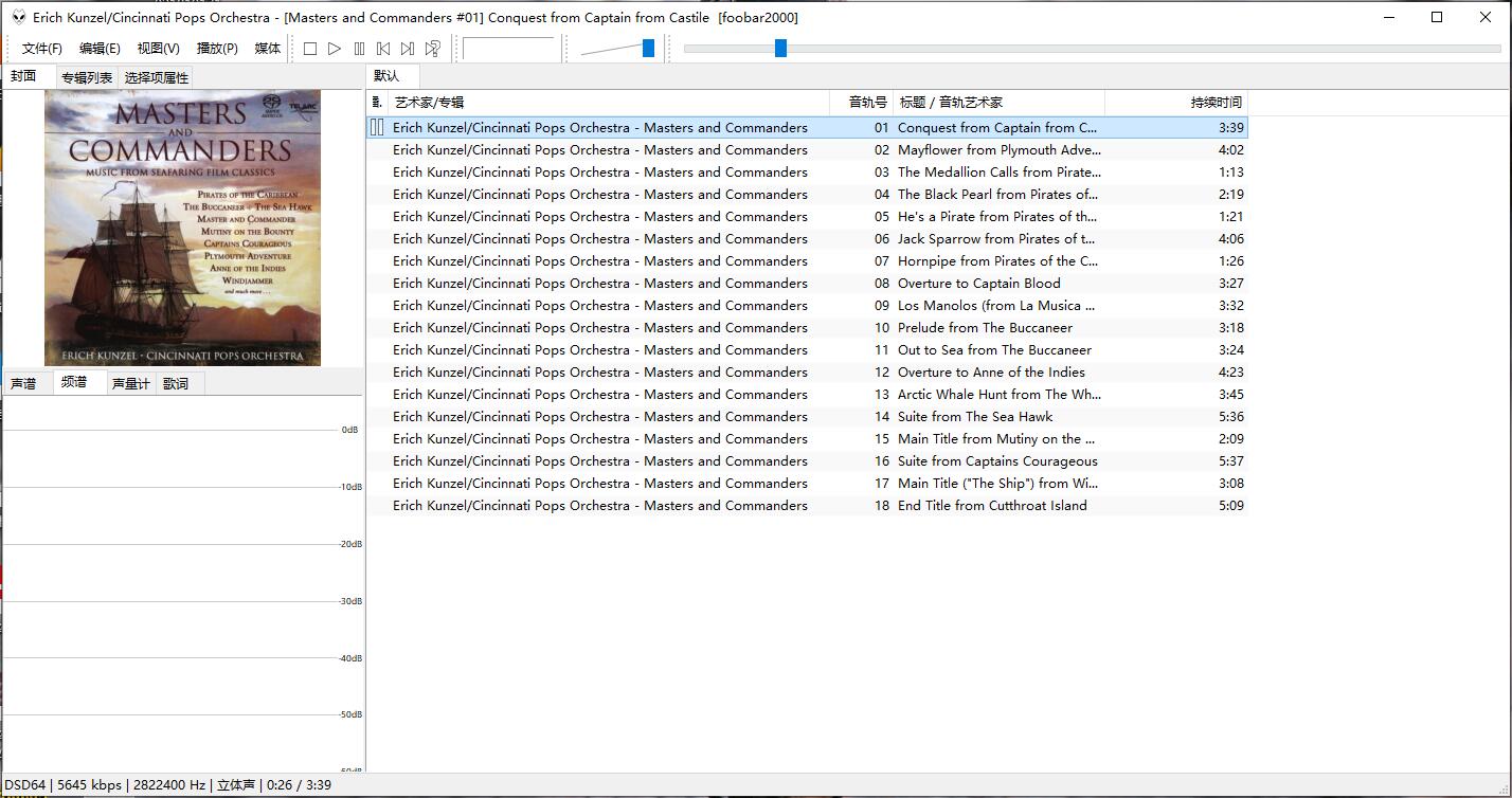 CD的音质已经不行了，HIFI必须DSD？简单说说DSD到底是什么