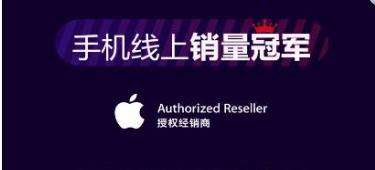 拼多多iphonese,拼多多9.9买iphone12