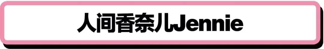 外貌不出众但实力超群的韩国女团,美貌和实力并存的韩国女团