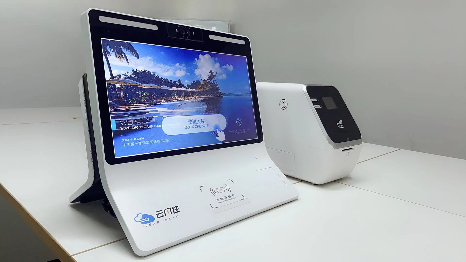 酒店前台办理入住设备,前台自助办理入住系统