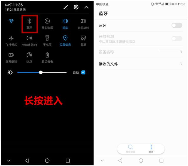 华为手机长按功能介绍,华为手机每个操作都要长按