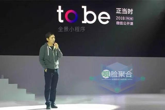 小程序创业推广,小程序创业成功案例