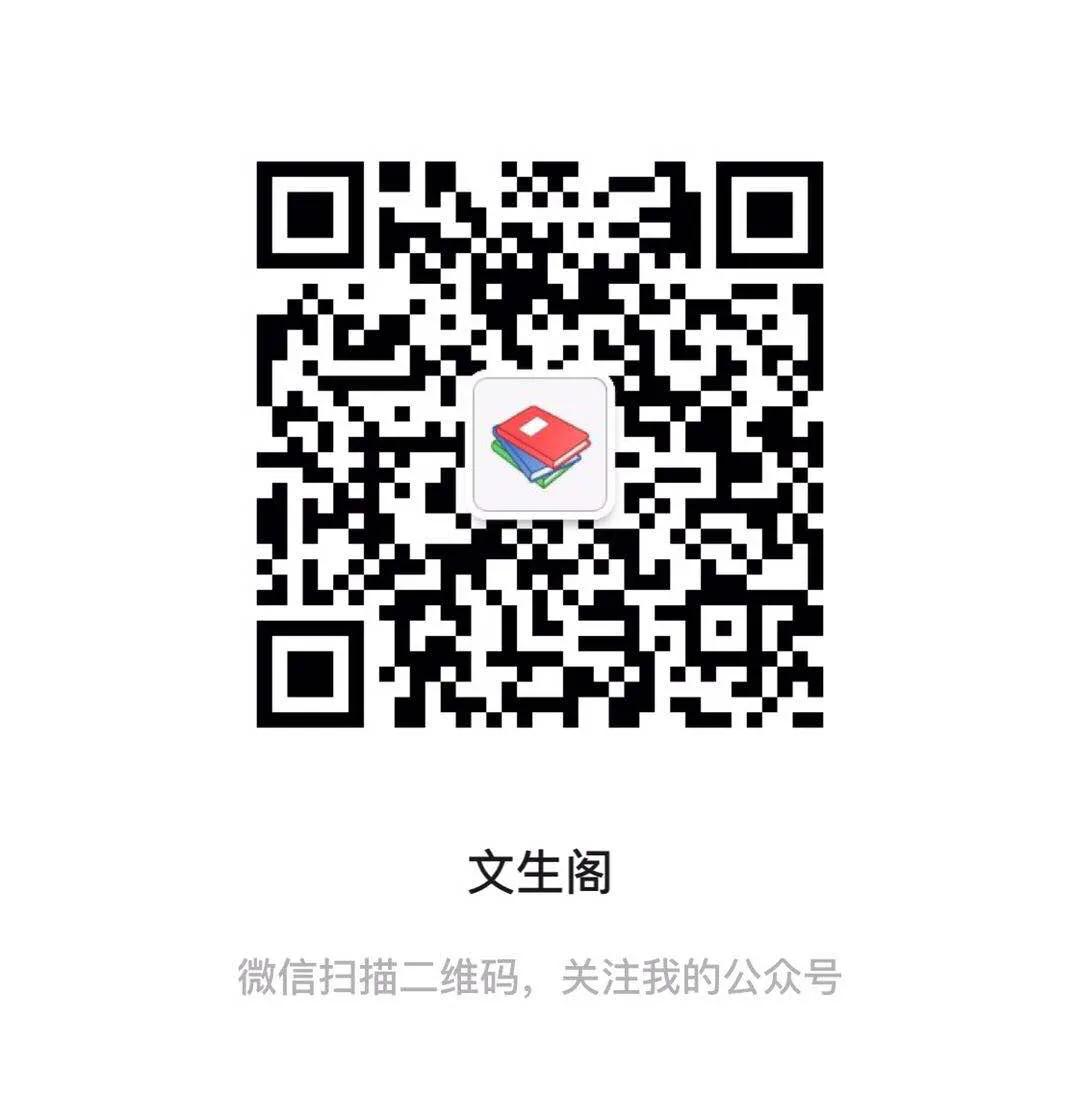 水浒传2040测试题,水浒传知识考试题