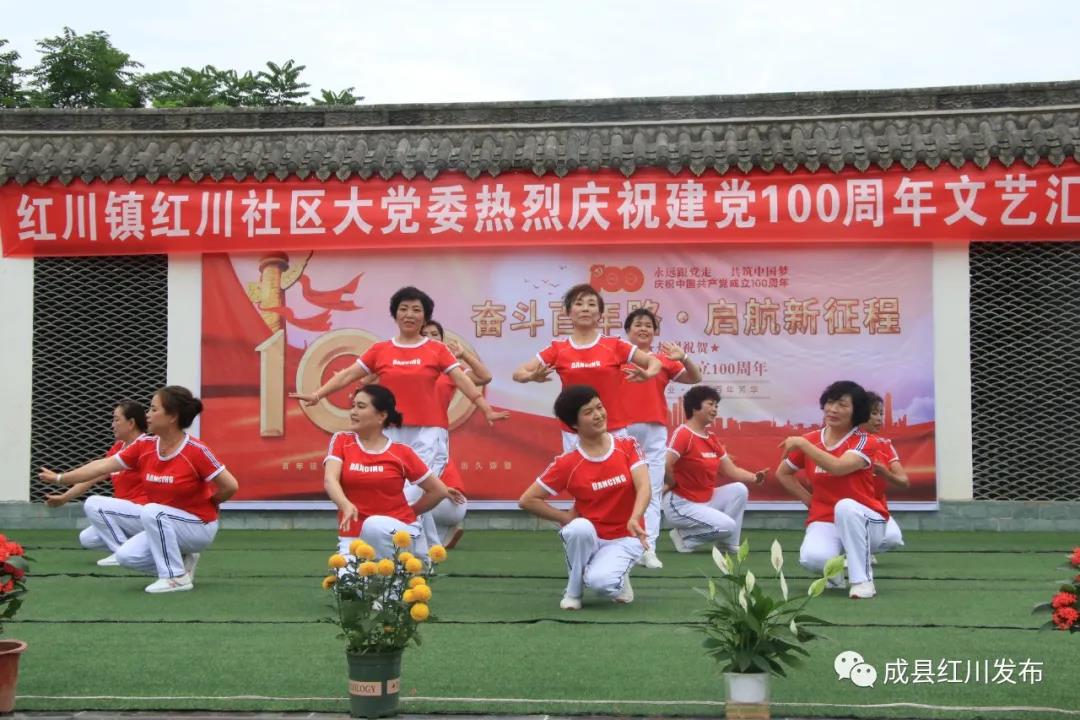 社区庆祝建党100周年系列活动通知,社区庆祝建党100周年大型文艺活动