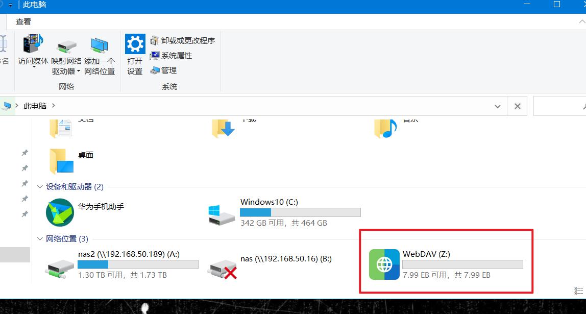 安装群晖nas小白入门,群晖nas安装设置全部教程