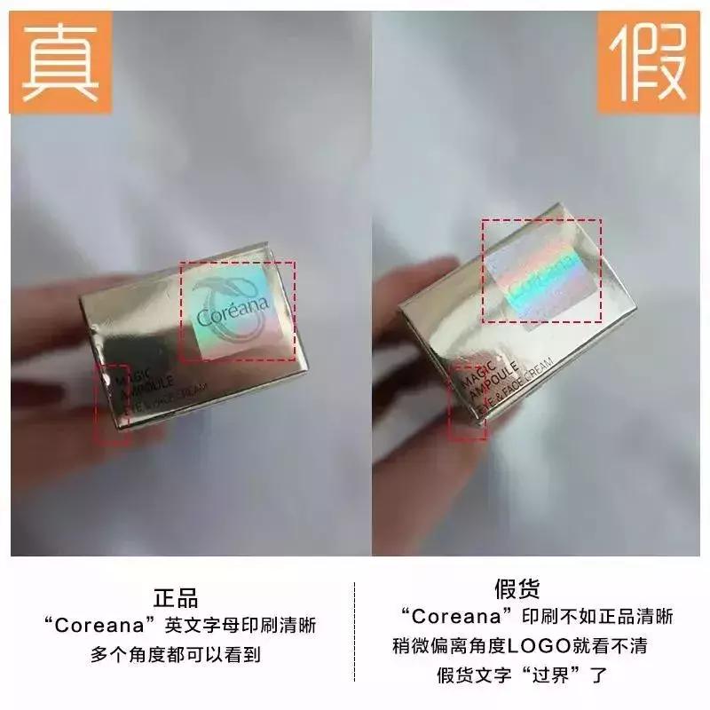 不是正品的眼霜用了会怎么样,用了假的大牌眼霜会怎样