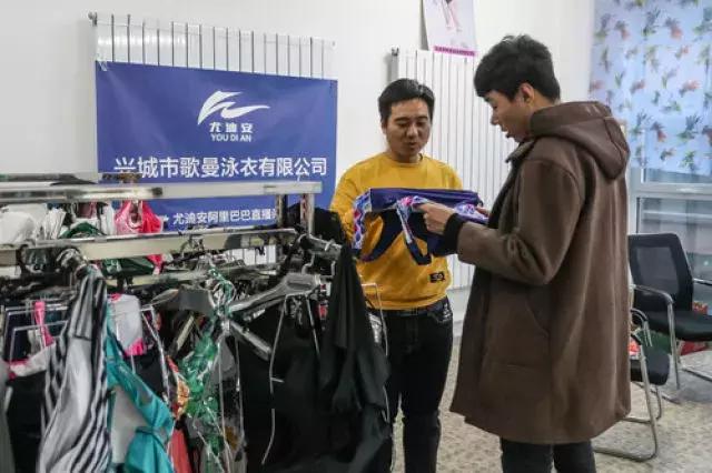 世界四分之一的泳装,全球四分之一的泳装