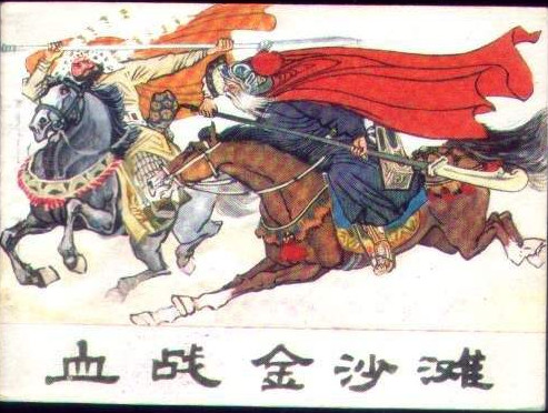 文史宴:“走西口”这个口大有讲究,见证了无数影响国运的战争