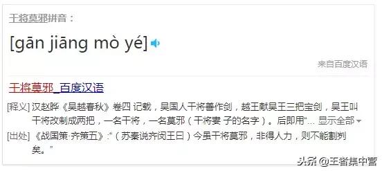 就连天美都念错！这6个英雄的名字，70%玩家不会读！