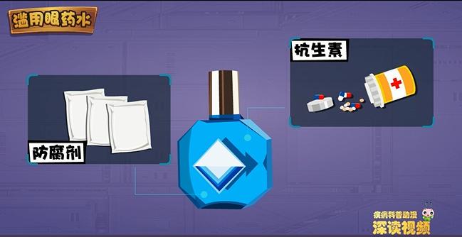 女子熬夜玩手机眼瞎的视频,女子熬夜玩手机眼瞎