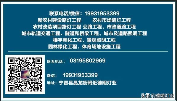 河北led太阳能路灯专业厂家,河北专业太阳能路灯生产厂家