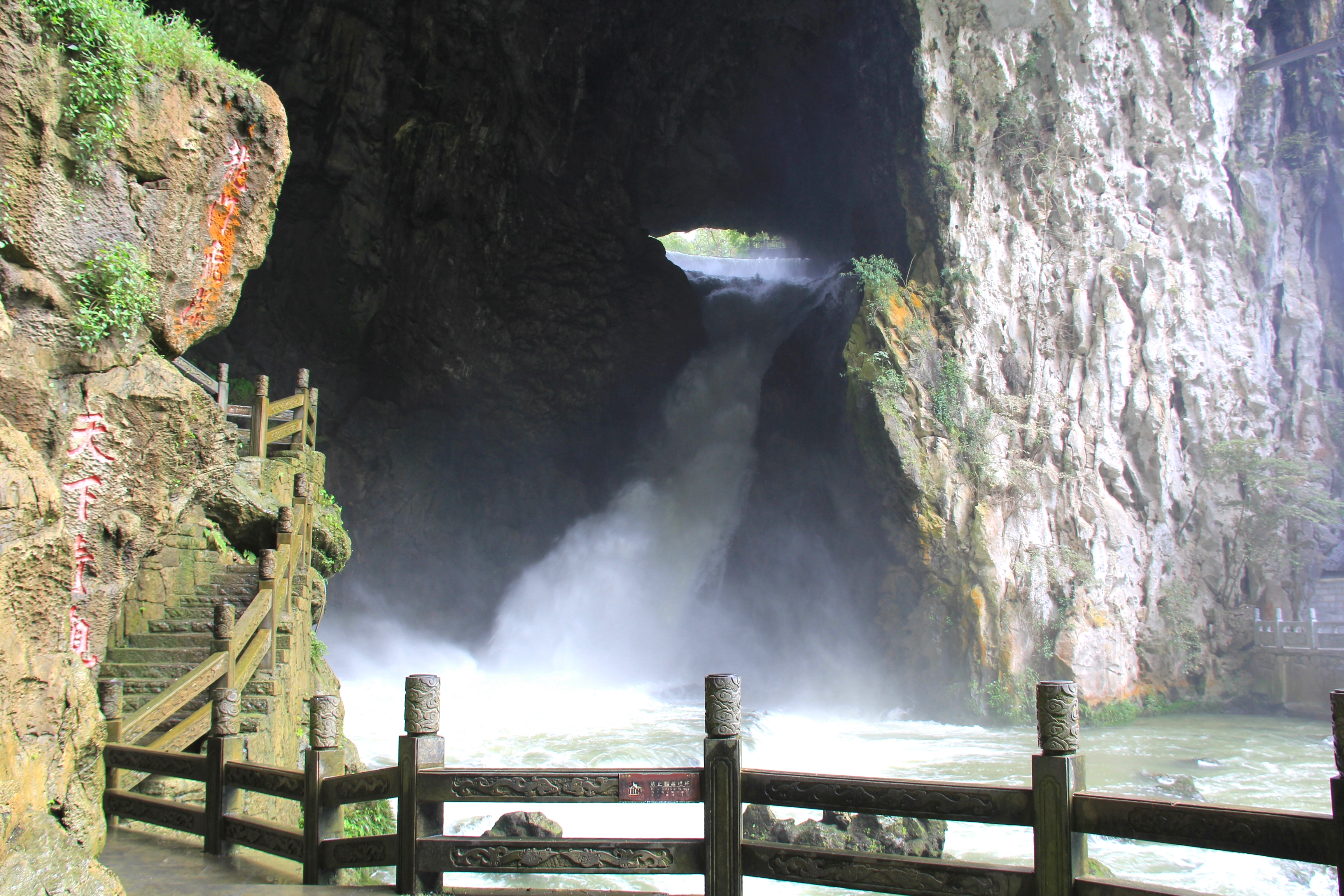 黄果树和龙宫两天一夜游攻略,黄果树瀑布龙宫旅游攻略