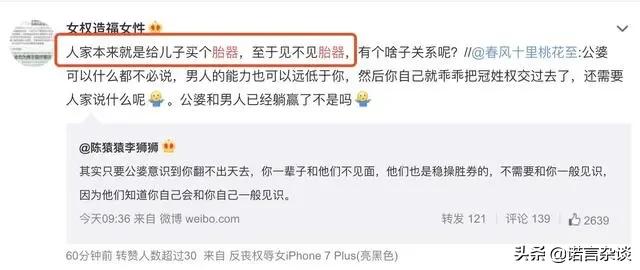 papi酱生孩子感言,papi酱因孩子随父姓遭部分网友嘲