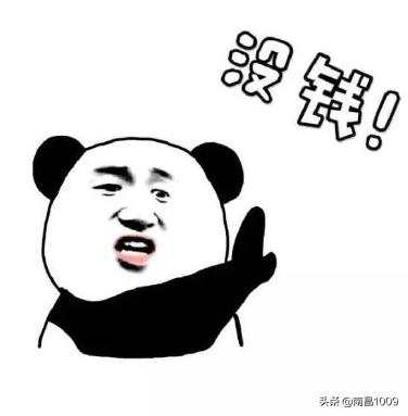 大量楼盘降价打折,一大波特价房价