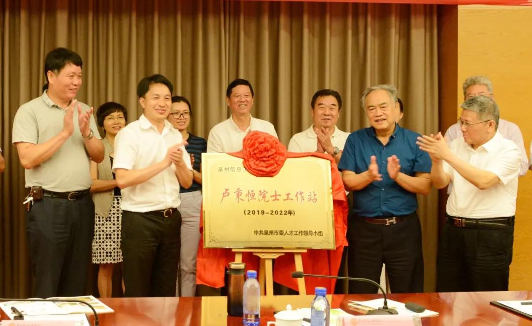 年终特辑|官微带你一起盘点泉信人的2019关键词