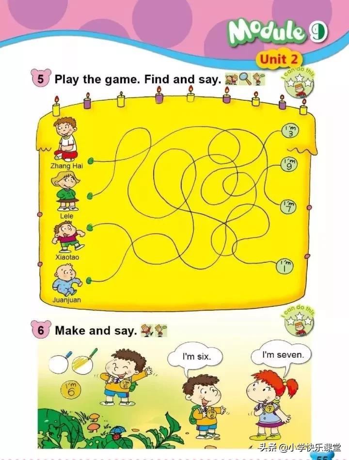 小学英语外研版一年级电子版,小学一年级英语电子书外研版