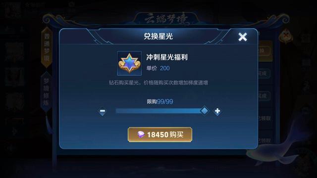 王者荣耀：版本更新第一天，大批玩家中天美圈套，2万钻石全没了