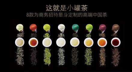 简单粗暴的茶广告,什么样的茶广告让人接受