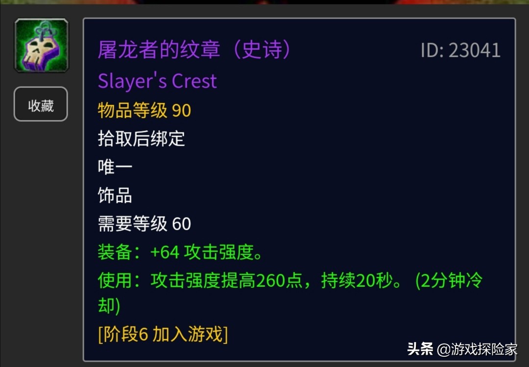 魔兽怀旧服各种职业技能详解,魔兽怀旧服各职业技能排名