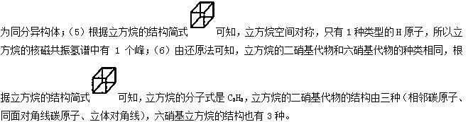 高中化学选修五有机物讲解,高中化学选修五合成条件总结
