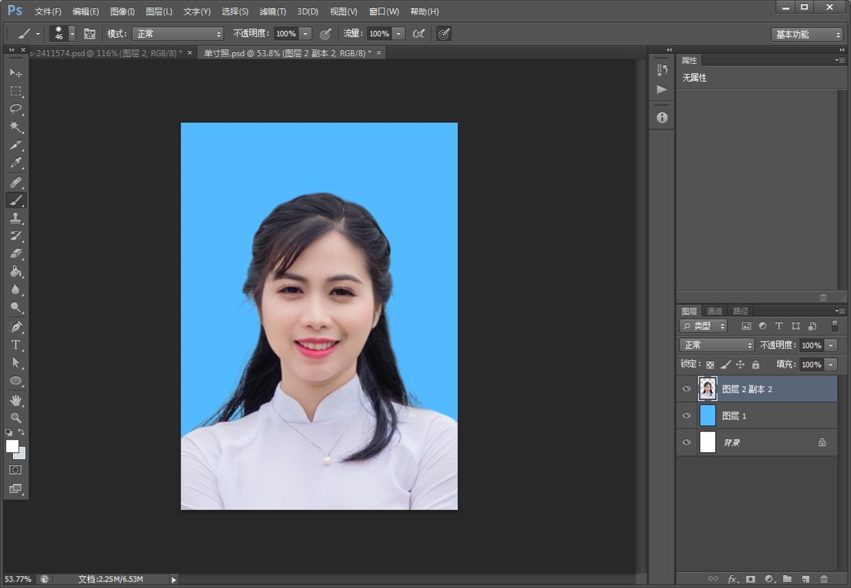 ps入门教程零基础证件照修图,ps基础教程证件照片修图