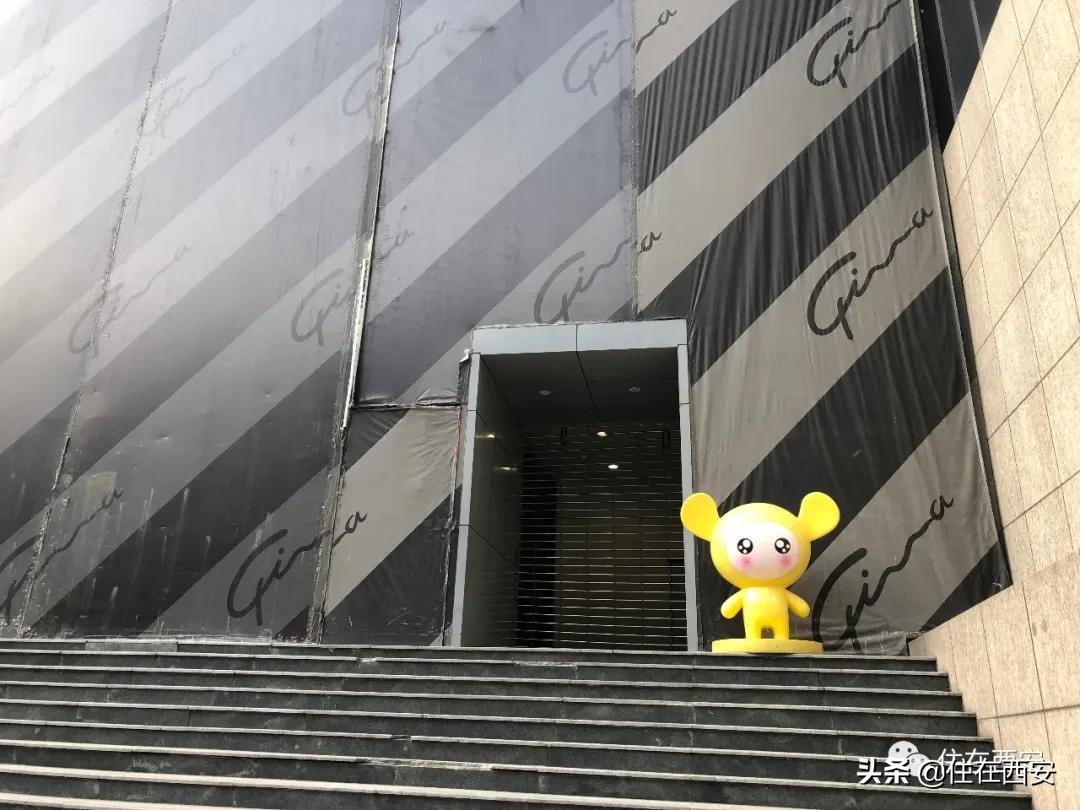 西安世纪金花钟楼店闭店,世纪金花为什么倒闭