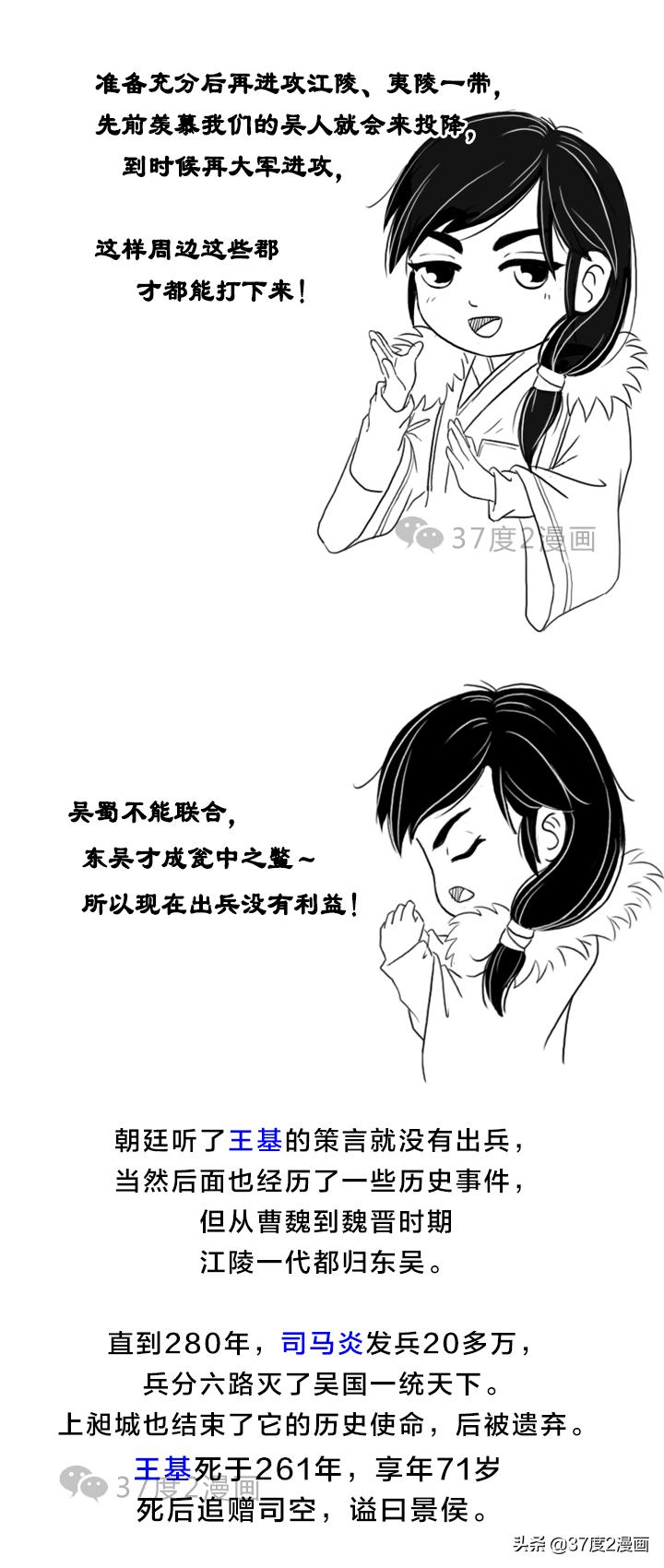 三国杀王基技能怎么用,三国杀王基又叫什么