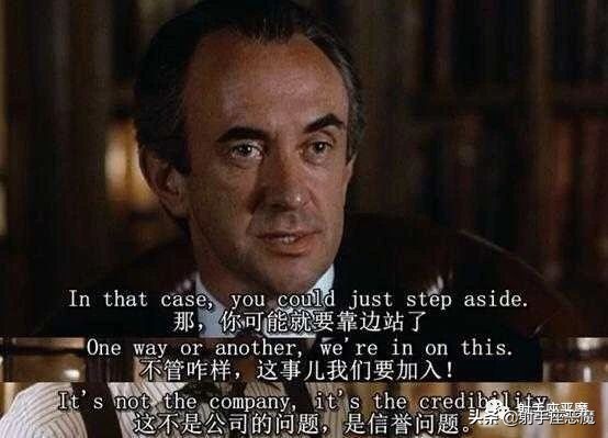 《门口的野蛮人》：史上最强收购案，商学院必修案例，不可不看！