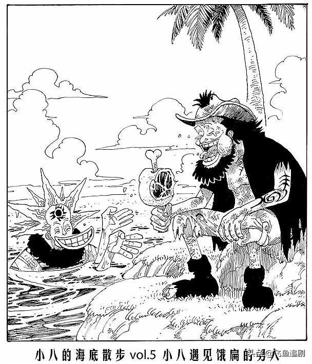 海贼王小八的海底漫步,海贼王里小八的海贼团图标