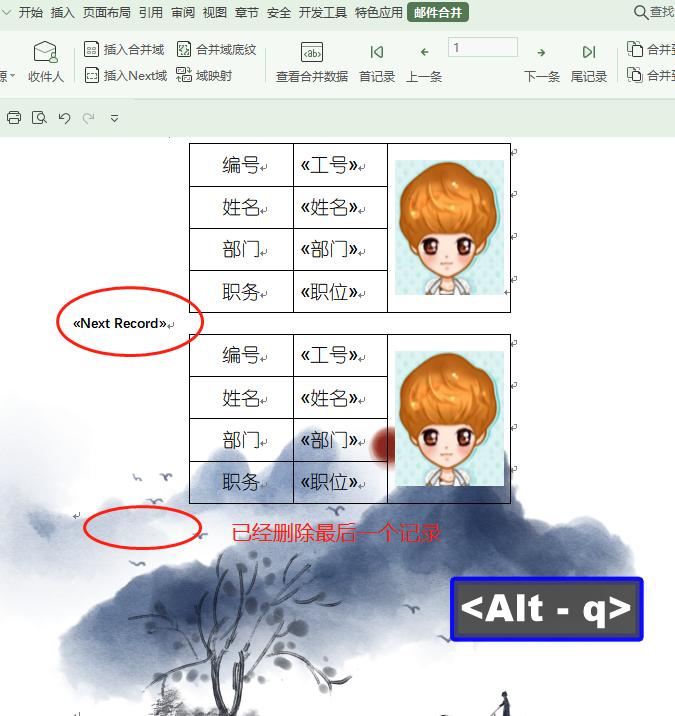 批量工作证怎么制作,批量制作工作证工作模板