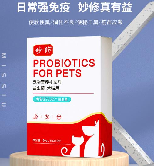 猫咪肠胃软用什么驱虫药,猫咪肠道脆弱怎么选猫粮