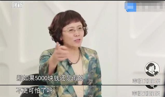 刘强东被问到假货卖真货的价格,刘强东假货也能卖得理直气壮