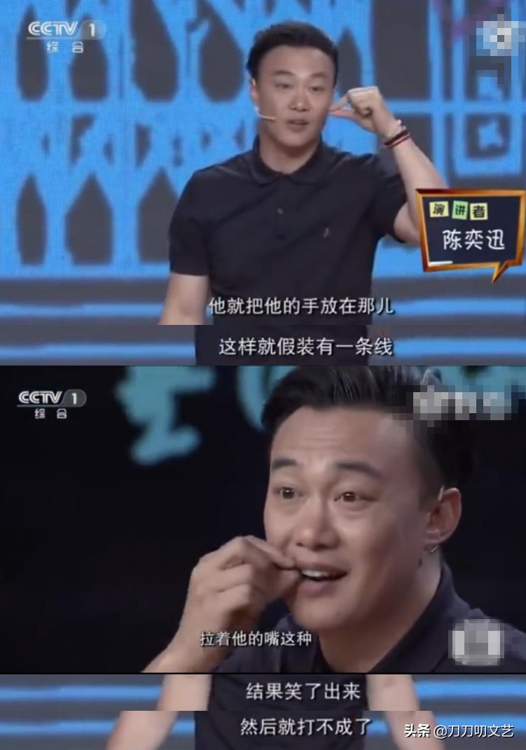 向佐陈奕迅,陈奕迅被粉丝围堵