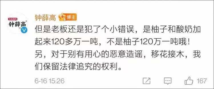 一支雪糕卖66元,一支雪糕引发的惨案