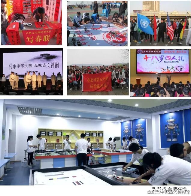 19年合肥中考成绩48中,合肥一中今年中考分数