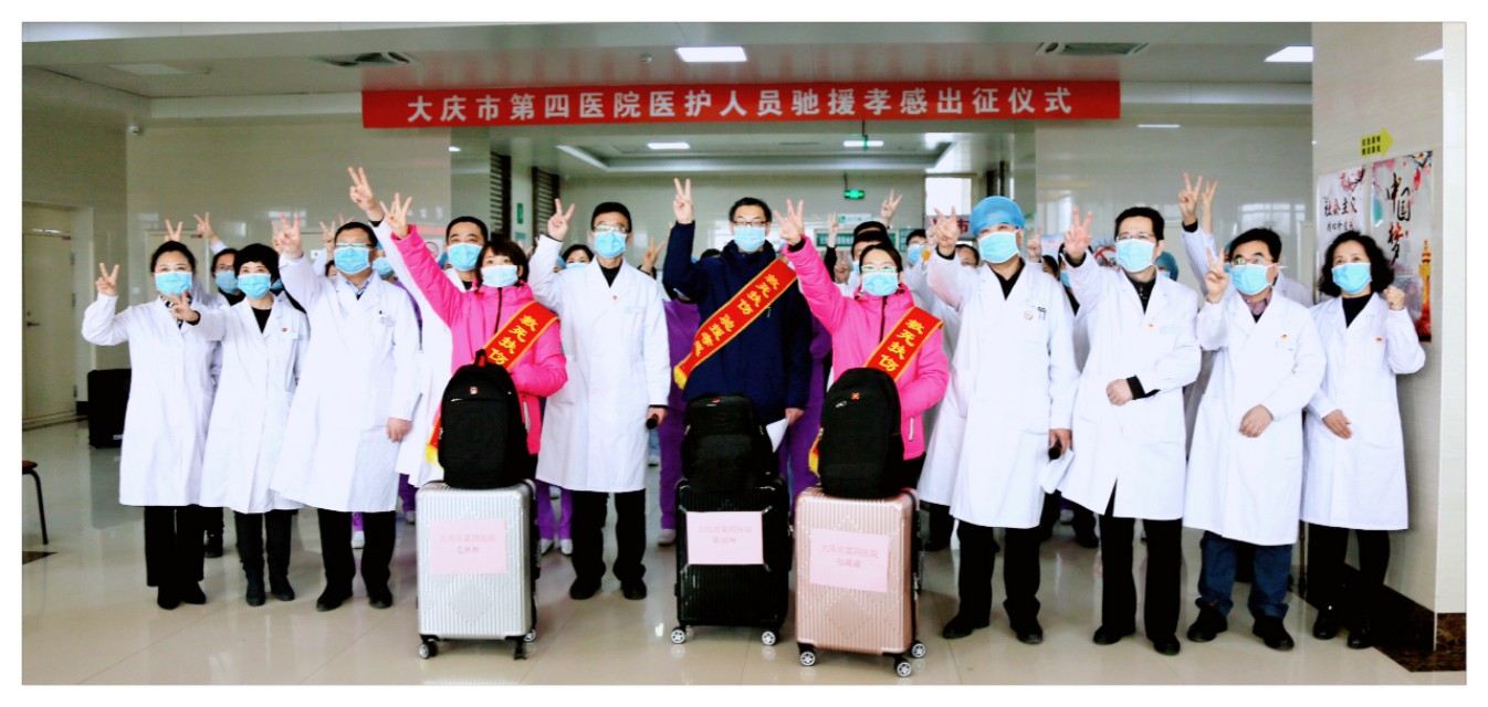 大庆四中防疫,大庆防疫一线