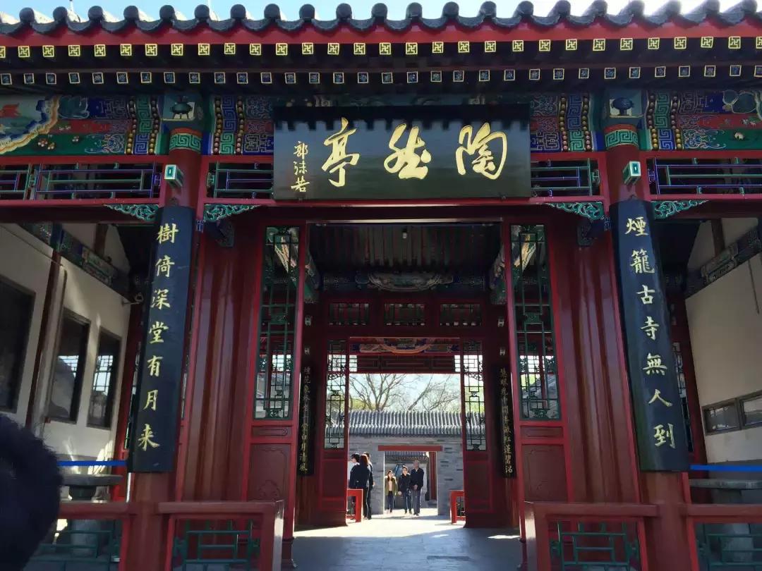 北京市老年卡免费公园博物馆名录，赶快转给需要的朋友们吧