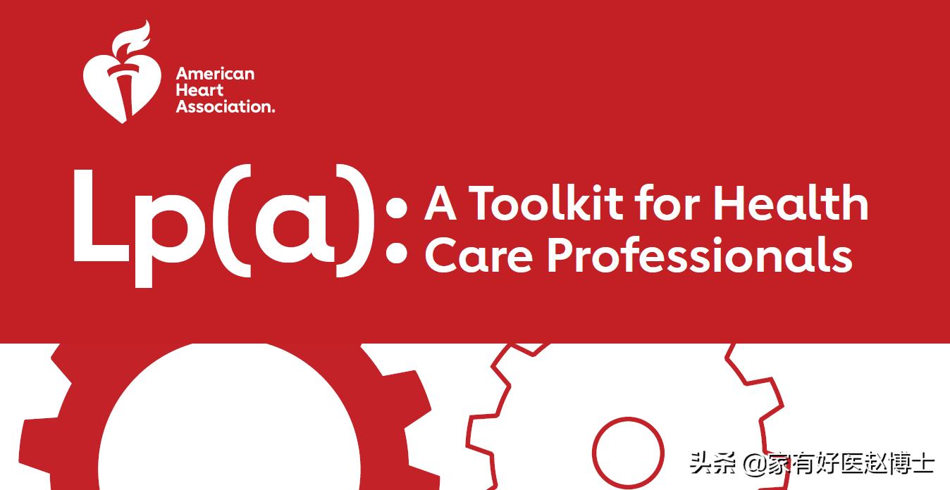 脂蛋白a升高有药治吗,脂蛋白a升高原因