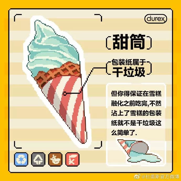 杜蕾斯文案汇总大全,杜蕾斯文案视频集锦