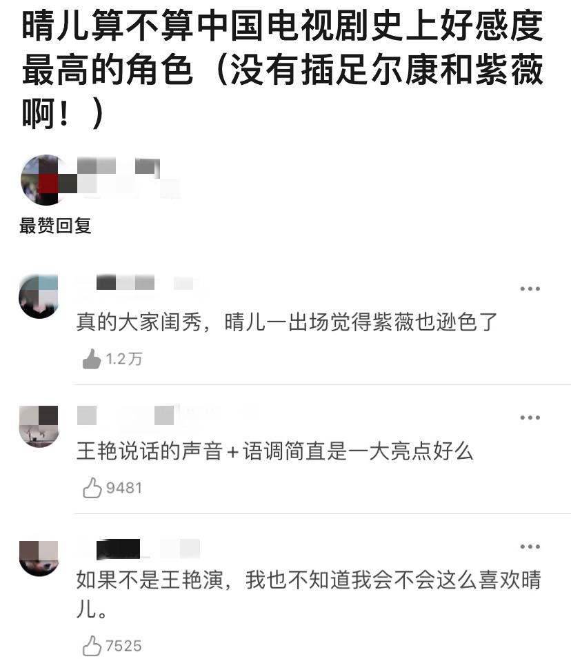 空有人设当不了好演员，“老天爷赏饭吃”这事没那么简单