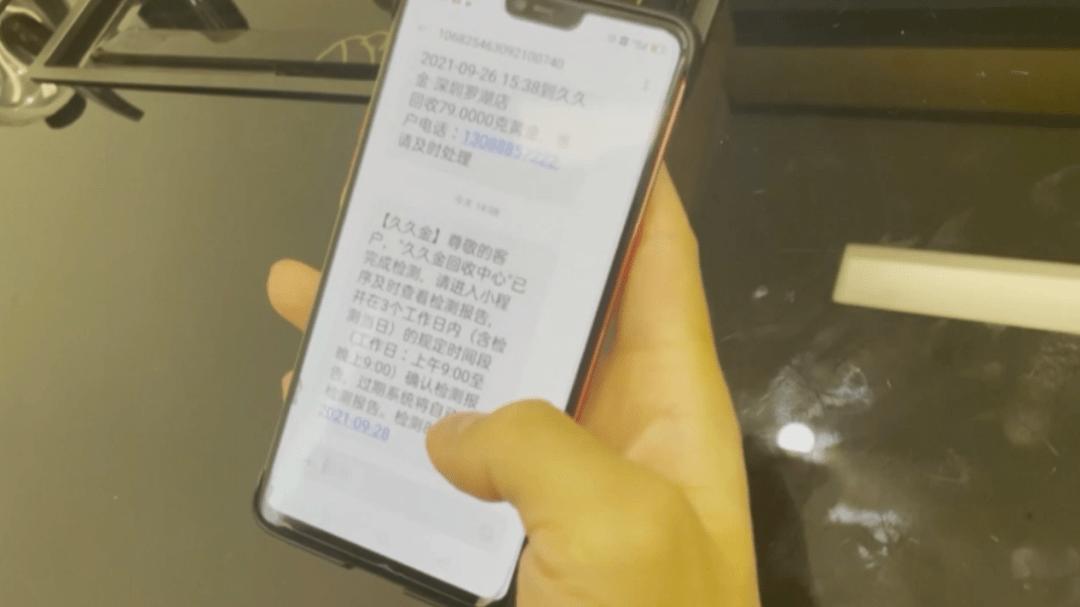 久久金管家回收黄金手续费多少,久久金管家回收黄金宁波